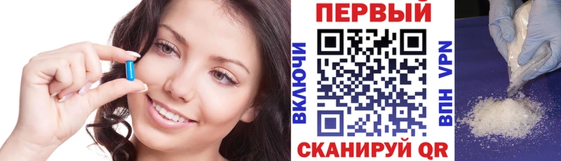 Амфетамин VHQ  MEGA рабочий сайт  Ясногорск 