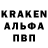 Alpha-PVP крисы CK KartmaNNN