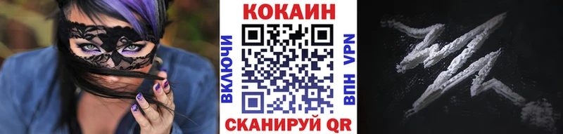 Кокаин Эквадор Ясногорск