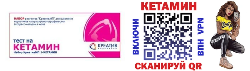 ссылка на мегу ссылки  Ясногорск  Кетамин VHQ 