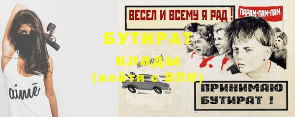 прущий лед Нефтегорск