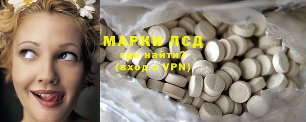 марки lsd Нея
