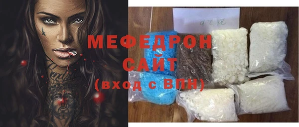 ешки Нефтекумск