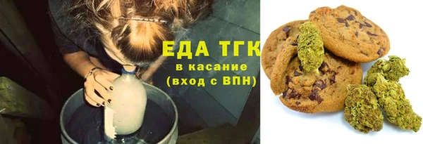 ешки Нефтекумск