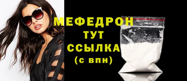 прущий лед Нефтегорск