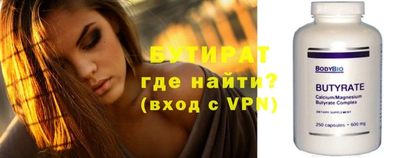 ешки Нефтекумск