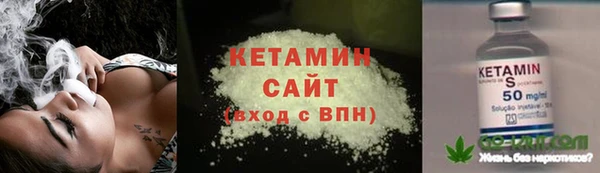 ешки Нефтекумск
