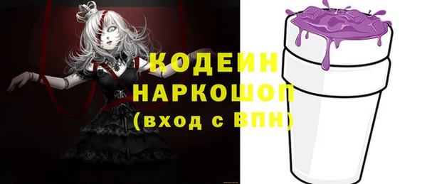 ешки Нефтекумск