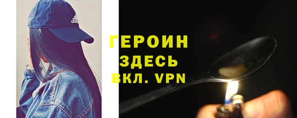 прущий лед Нефтегорск