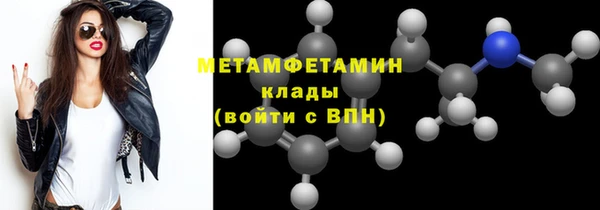 прущий лед Нефтегорск