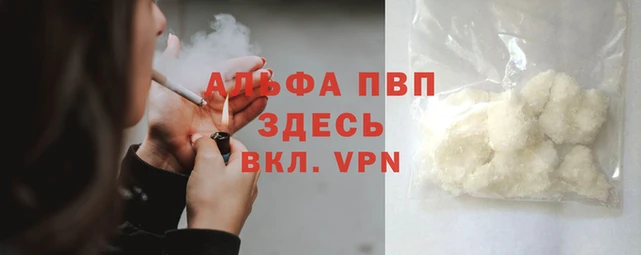 ешки Нефтекумск