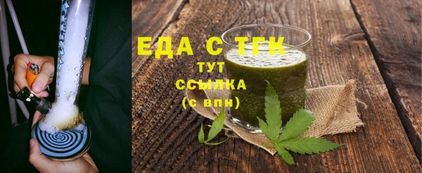 ешки Нефтекумск