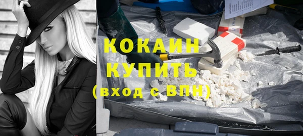 ешки Нефтекумск