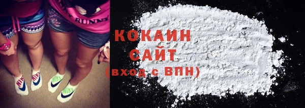 COCAINE Навашино