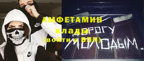 прущий лед Нефтегорск