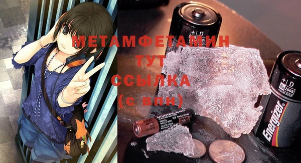 прущий лед Нефтегорск