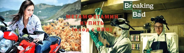 прущий лед Нефтегорск