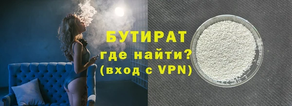 ешки Нефтекумск