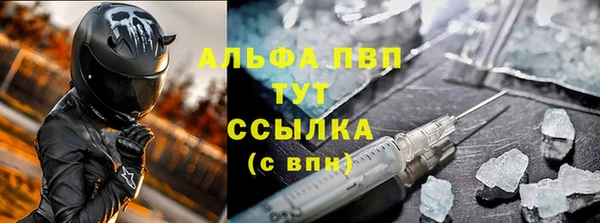 ешки Нефтекумск