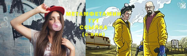 прущий лед Нефтегорск