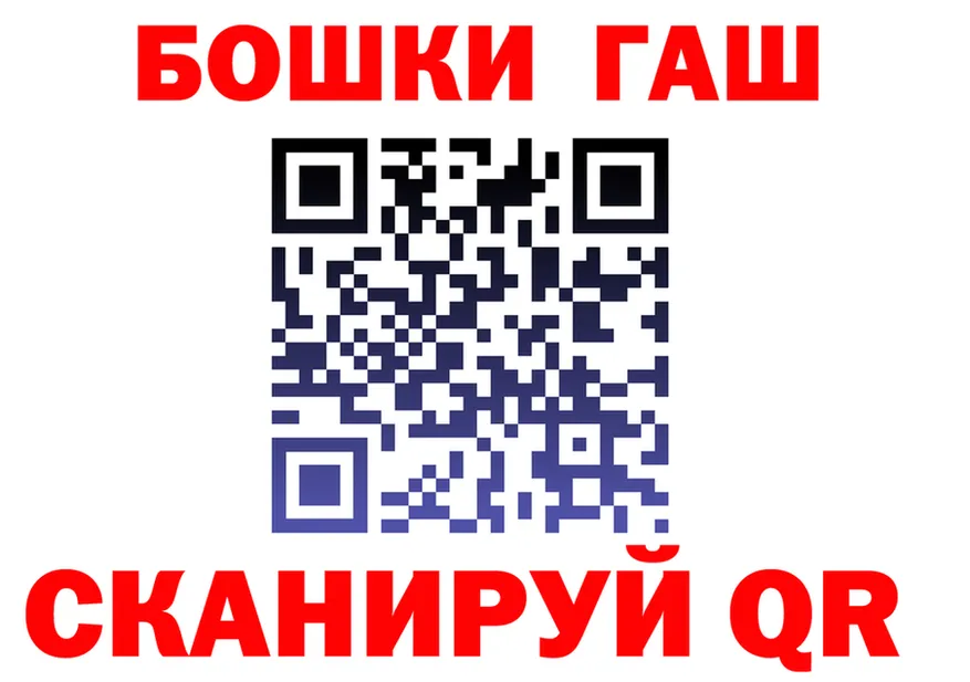 Бутират оксибутират зеркало darknet кракен Ясногорск