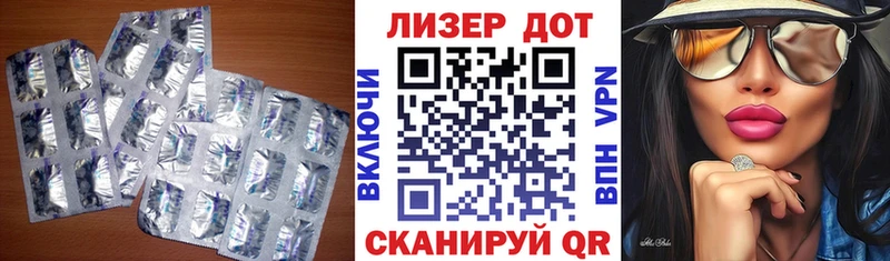 дарк нет какой сайт  мега как зайти  LSD-25 экстази кислота  Ясногорск  закладка 