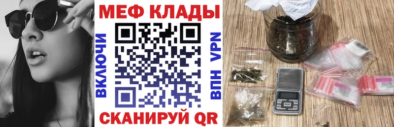 гидра зеркало  Ясногорск  Мефедрон мяу мяу 