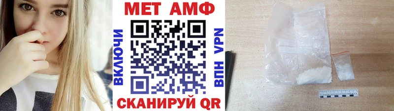 Первитин мет  Ясногорск 