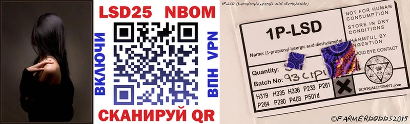Марки 25I-NBOMe 1,5мг  Ясногорск 