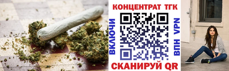 MEGA   купить  сайты  Ясногорск  ТГК вейп с тгк 